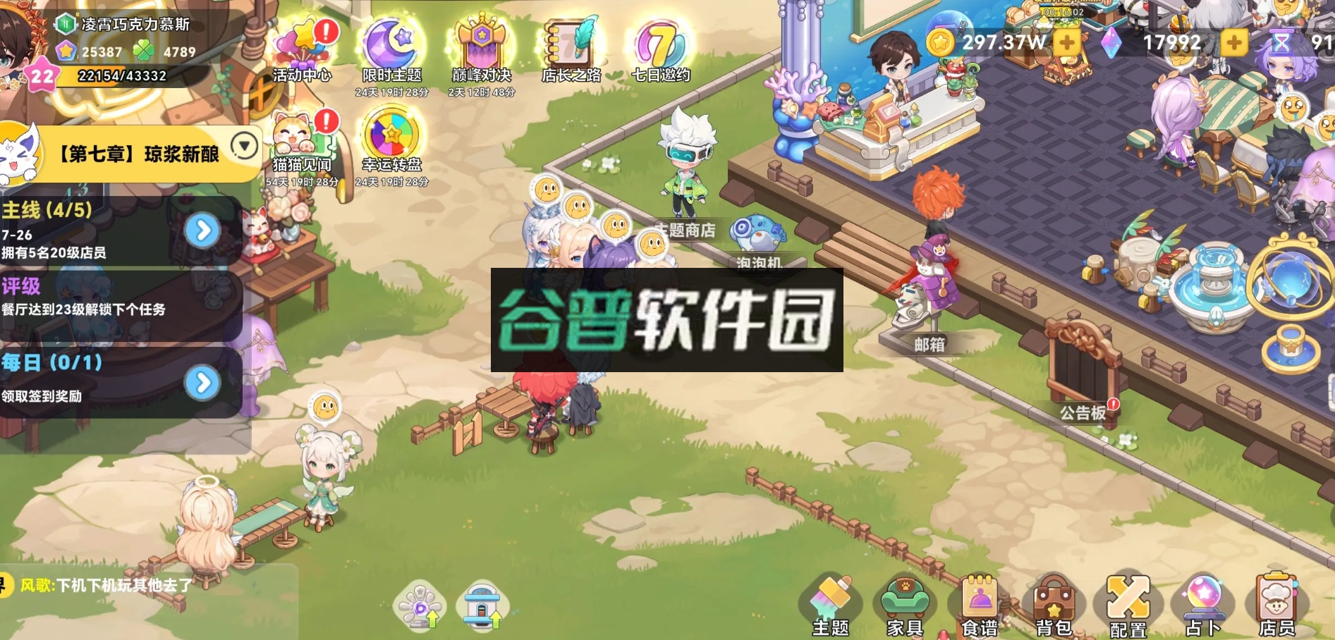 气泡星球手游官方版截图7