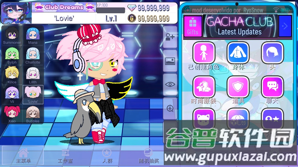 加查创意中文无限版(Gacha Creative)截图2