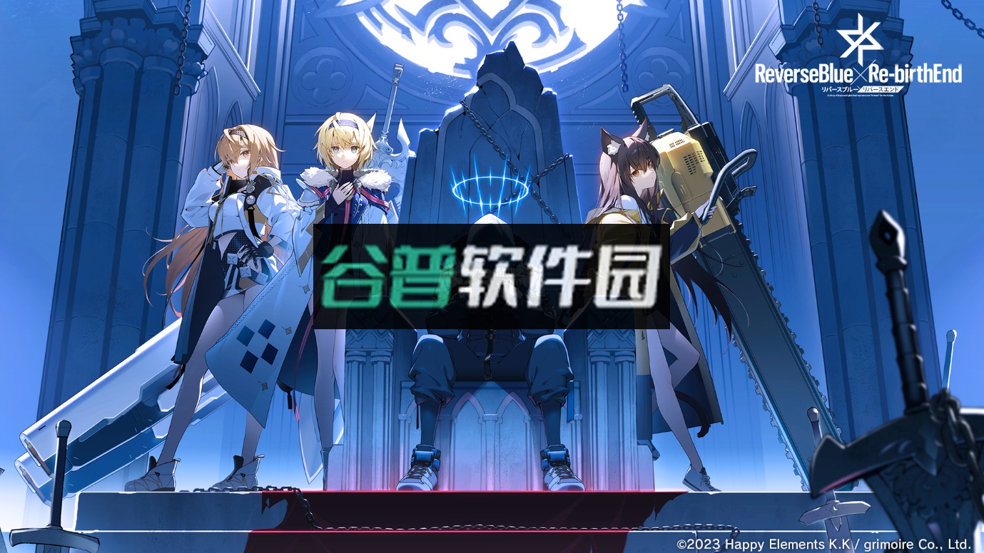 溯回青空日服官方版截图1