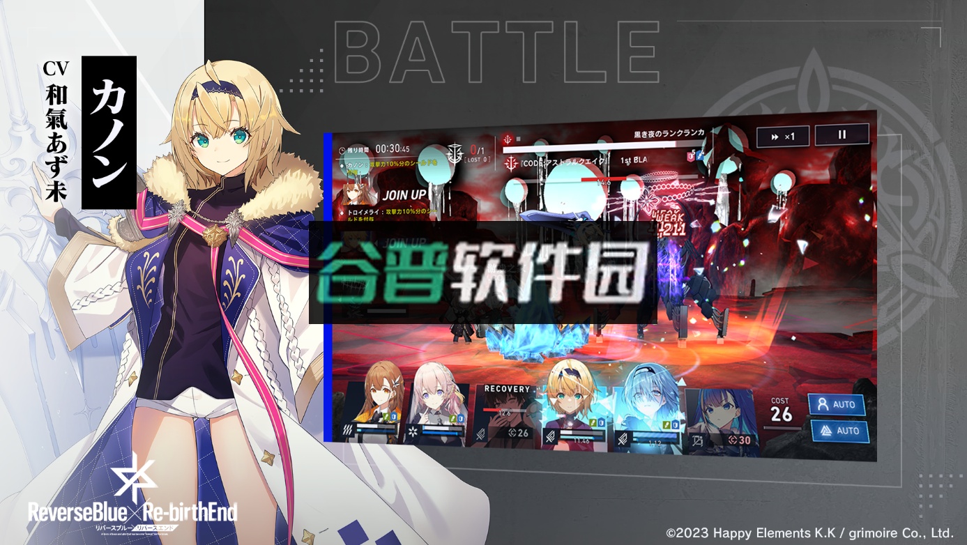 溯回青空日服官方版截图2