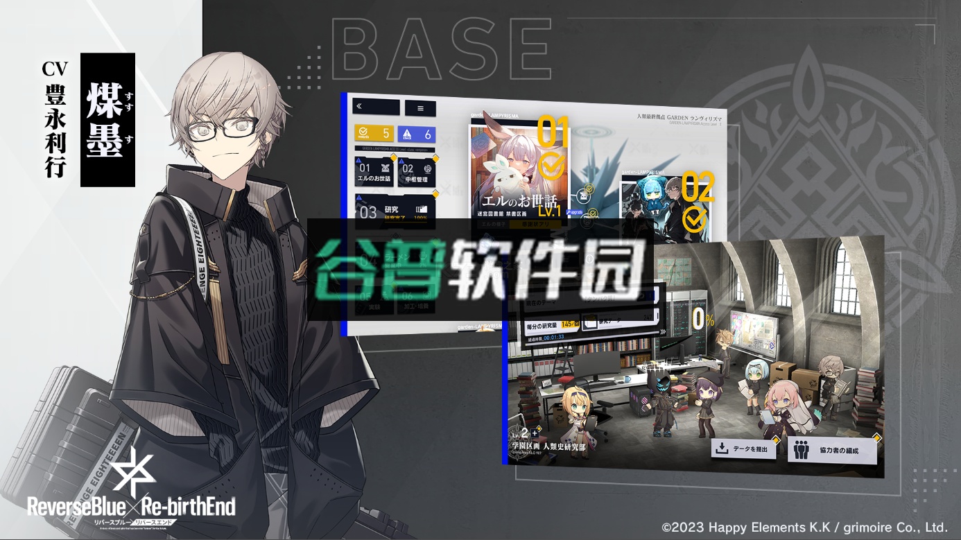 溯回青空日服官方版截图3