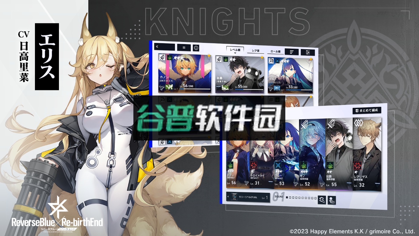 溯回青空日服官方版截图4