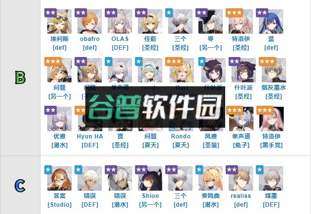 溯回青空日服官方版截图7