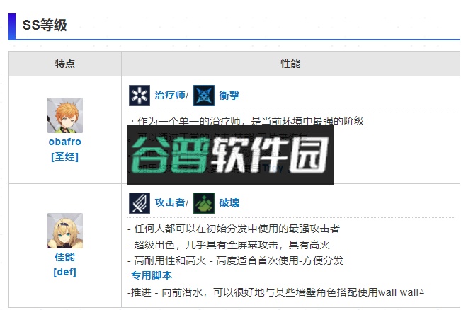 溯回青空日服官方版截图8