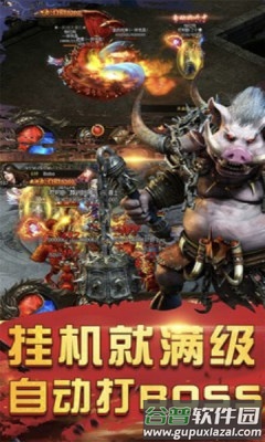 霸气雷霆最新版截图1