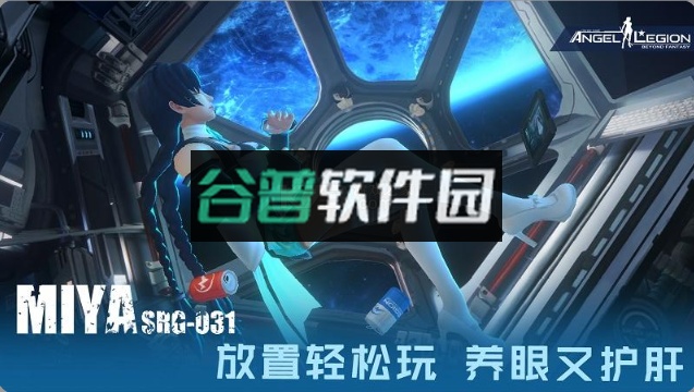 女神星球2023年最新版截图2