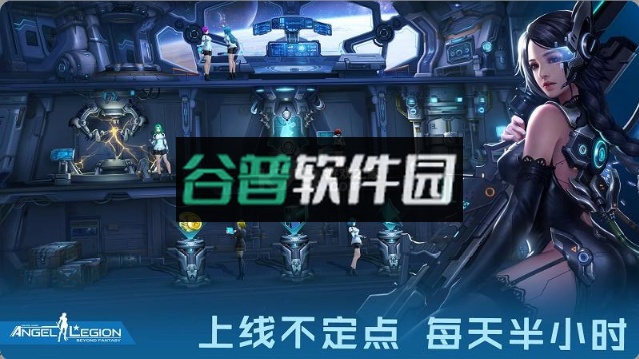 女神星球2023年最新版截图4