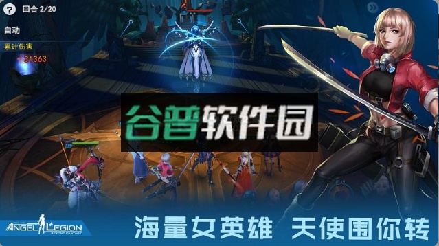 女神星球2023年最新版截图5