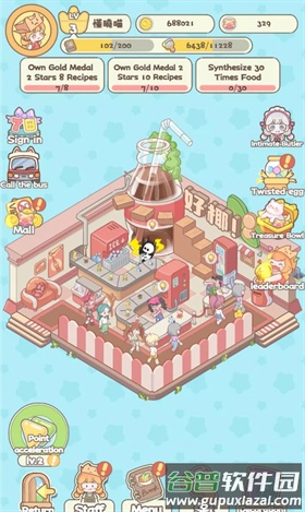 喵喵店长开张钟截图3