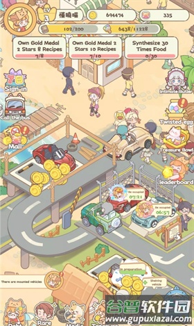 喵喵店长开张钟截图4