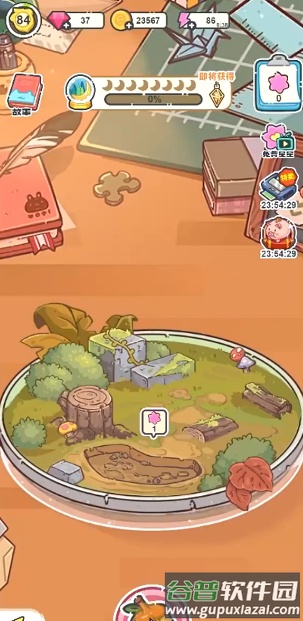 乐缤纷庄园内购版截图1