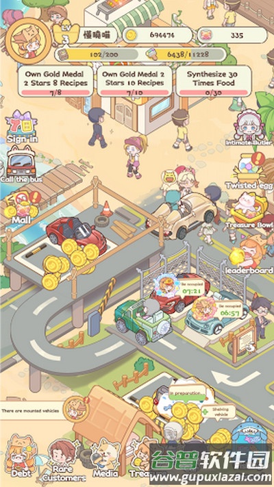 喵喵店长开张啦内购版截图3