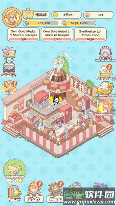 喵喵店长开张啦内购版截图4