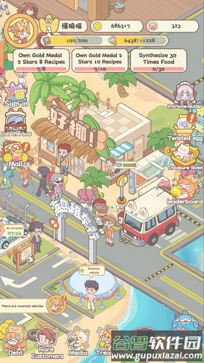 喵喵店长开张啦内购版截图5