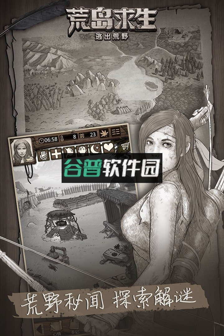 荒野日记孤岛正式版截图5