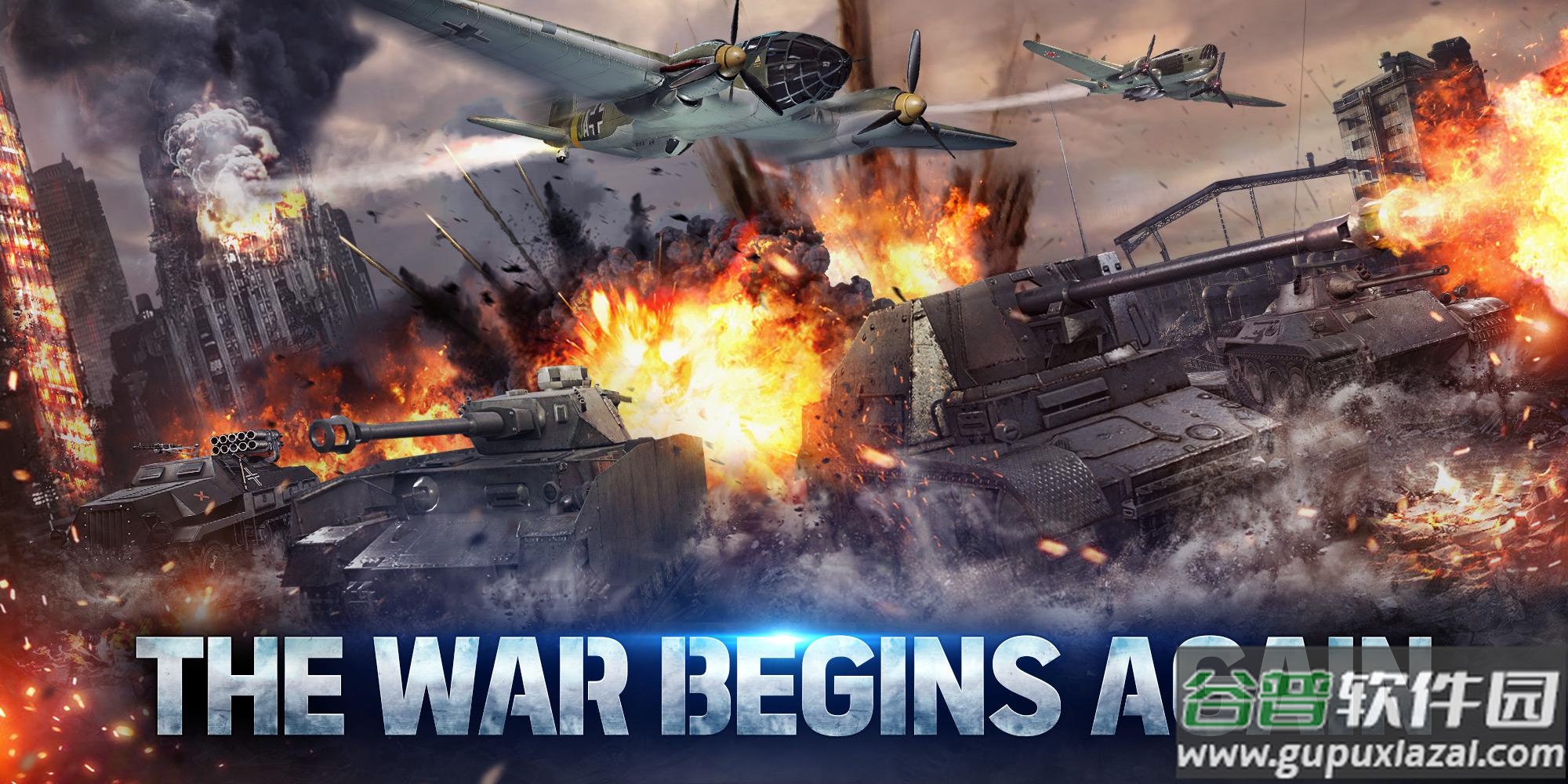 二战硝烟安卓版截图3