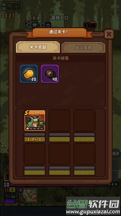 从零开始的大冒险截图1