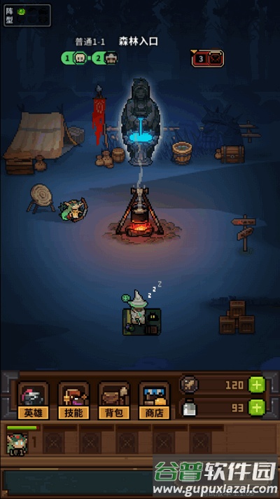 从零开始的大冒险截图2