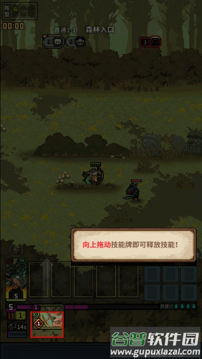 从零开始的大冒险截图3