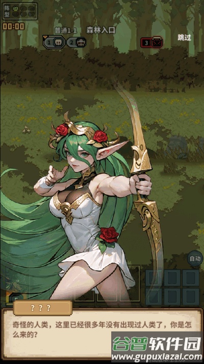 从零开始的大冒险截图4