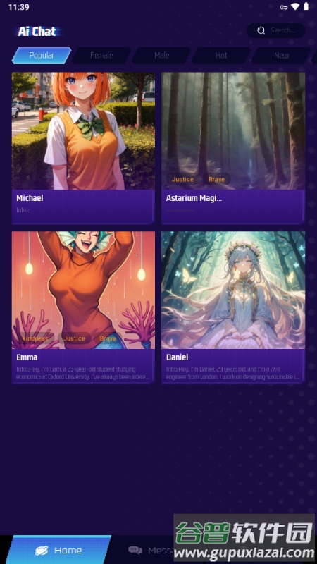 Susan AI女友截图2