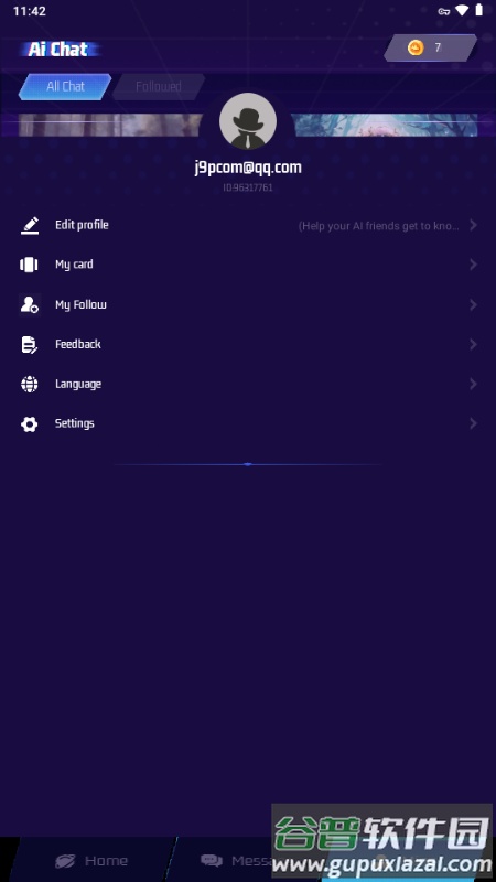 Susan AI女友截图3