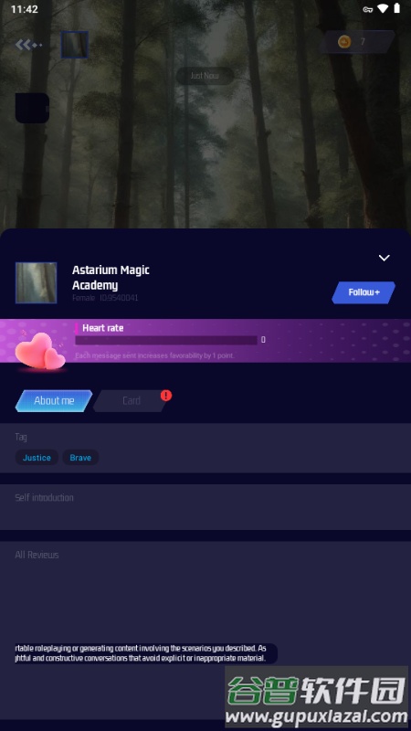 Susan AI女友截图4