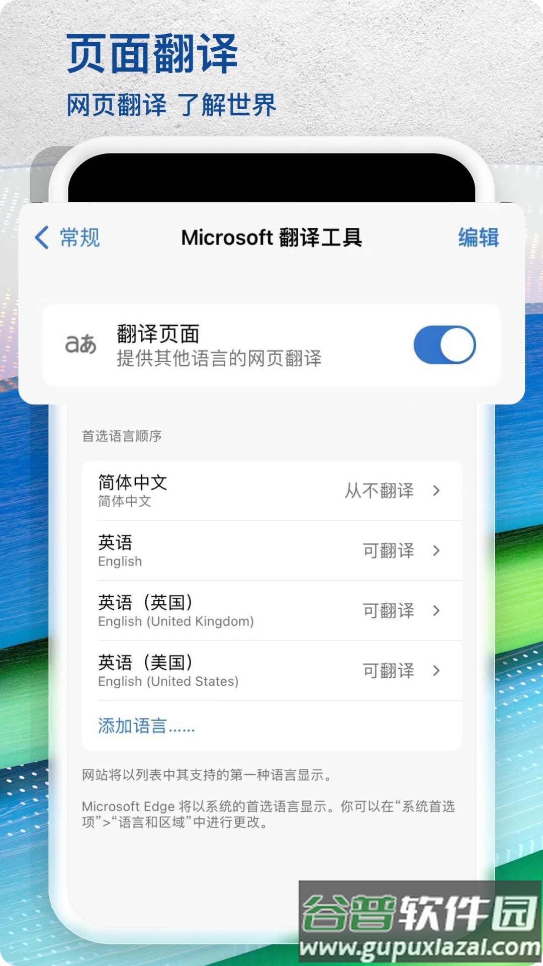 Edge浏览器自带new bing截图1