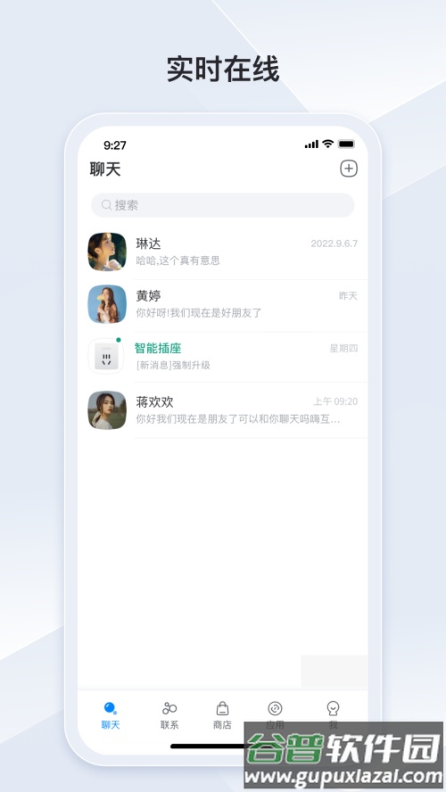 冒泡联联app手机官方下载截图1
