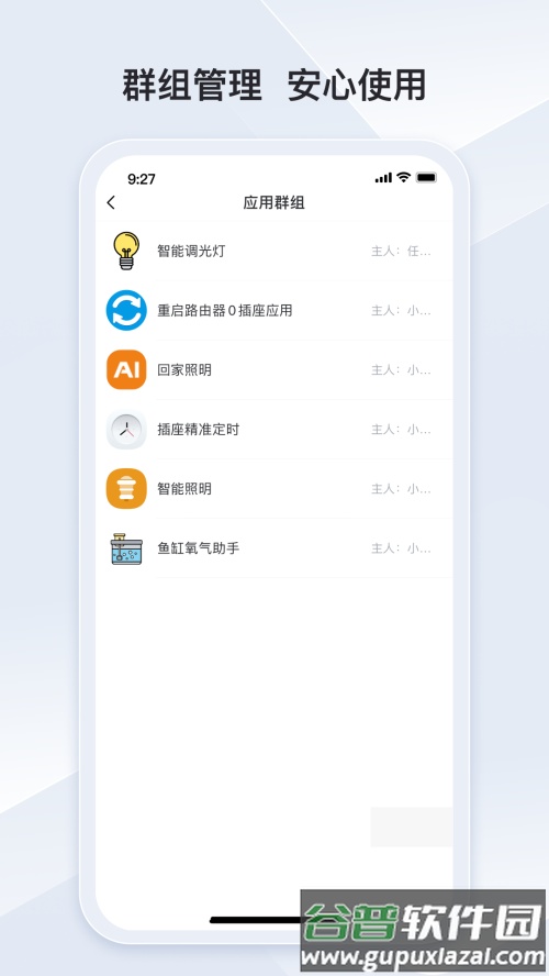 冒泡联联app手机官方下载截图3
