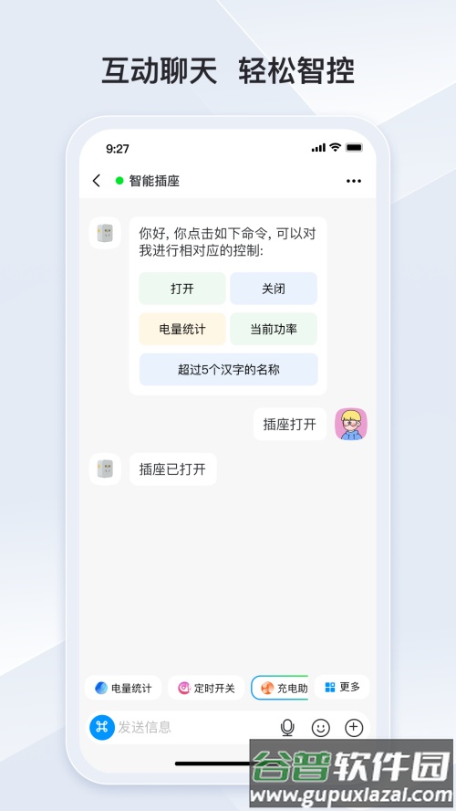 冒泡联联app手机官方下载截图4