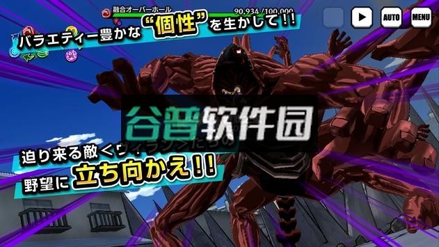 我的英雄学院究极冲击游戏安卓版截图4