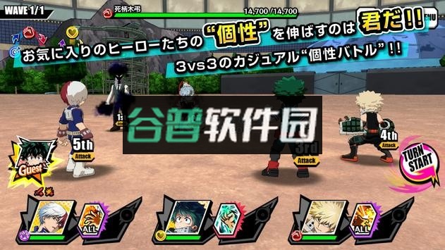 我的英雄学院究极冲击游戏安卓版截图5