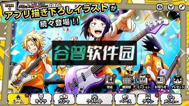 我的英雄学院究极冲击游戏安卓版截图7