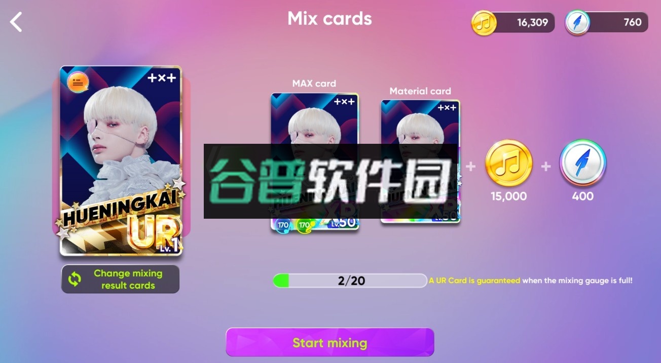 rhythm hive最新版下载2026截图3