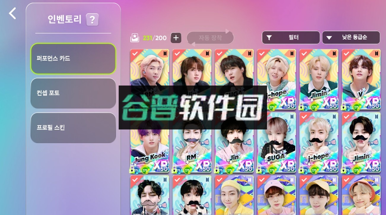 rhythm hive最新版下载2026截图5