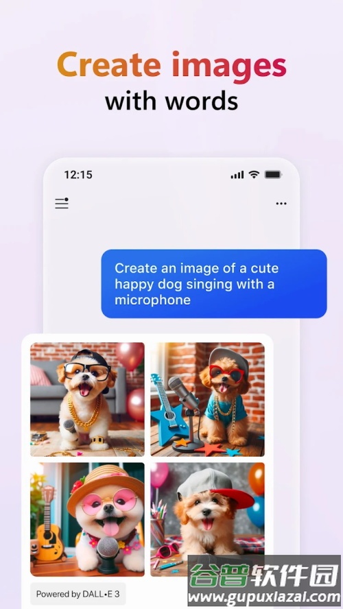 ai人工智能软件(CoPilot)高级版截图3