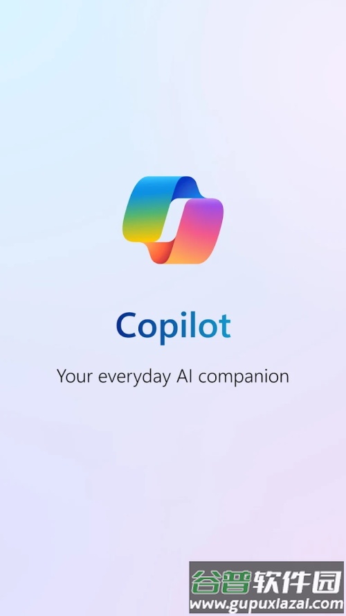ai人工智能软件(CoPilot)高级版截图5