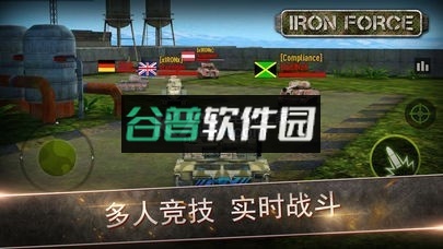 钢铁力量满v版下载截图5