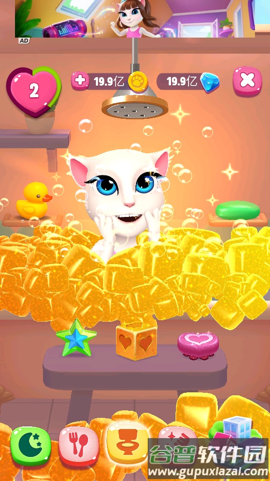 我的安吉拉2中文九游版截图2