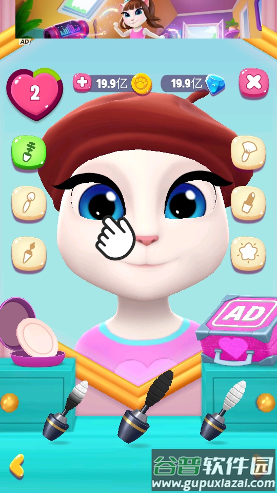 我的安吉拉2中文九游版截图3