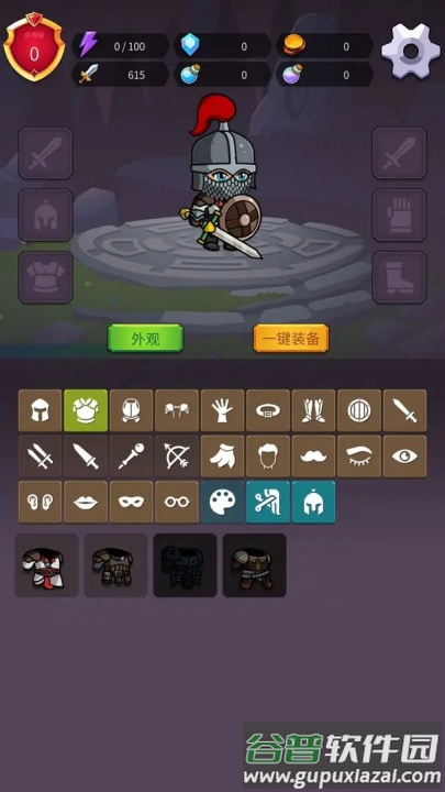 开拓之剑免广告版截图2