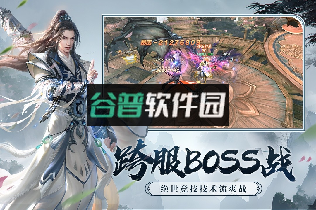 剑玲珑下载安装截图3