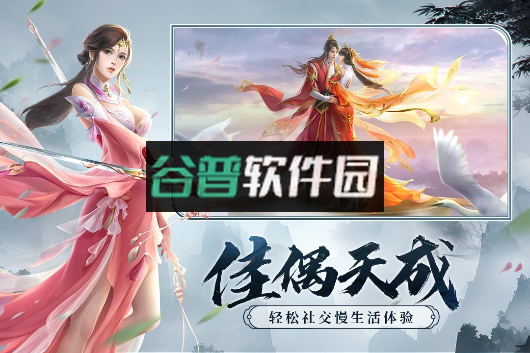 剑玲珑下载安装截图5