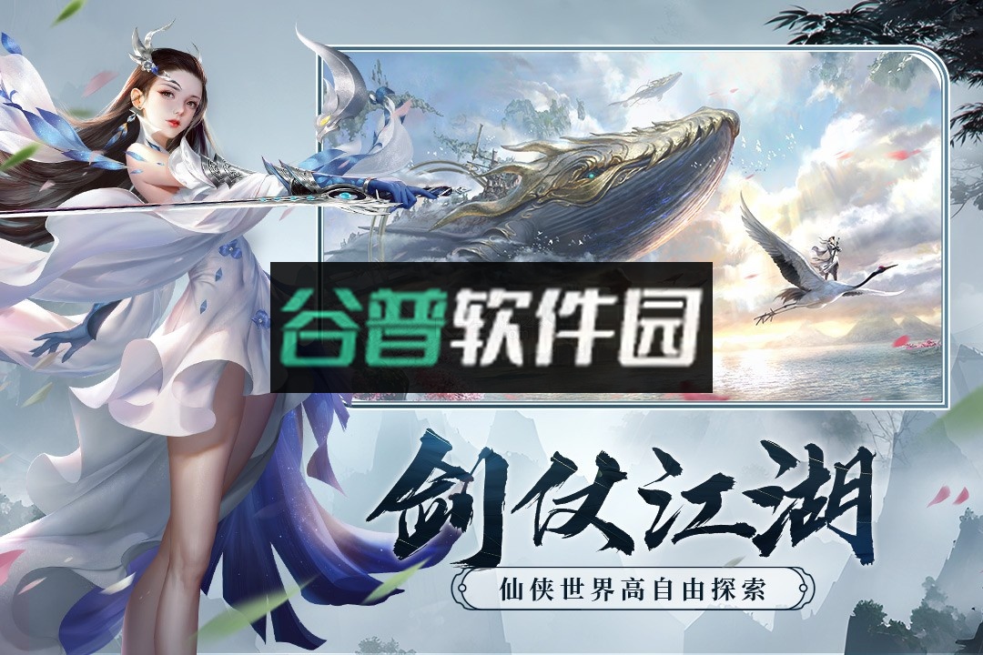 剑玲珑下载安装截图7