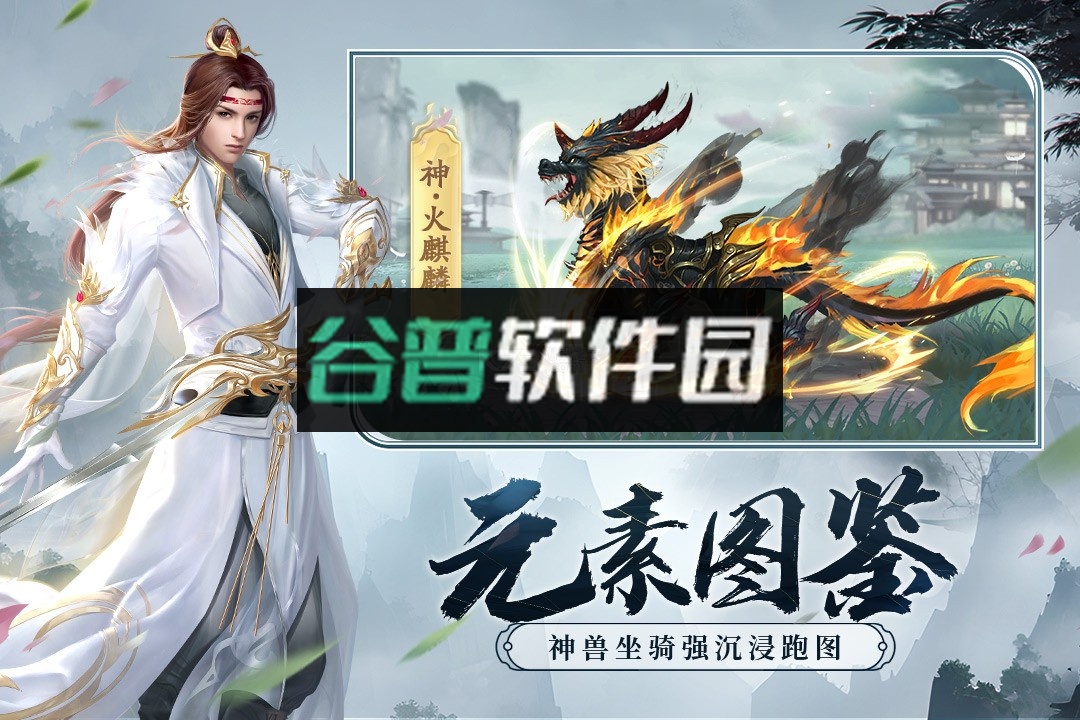 剑玲珑下载安装截图8