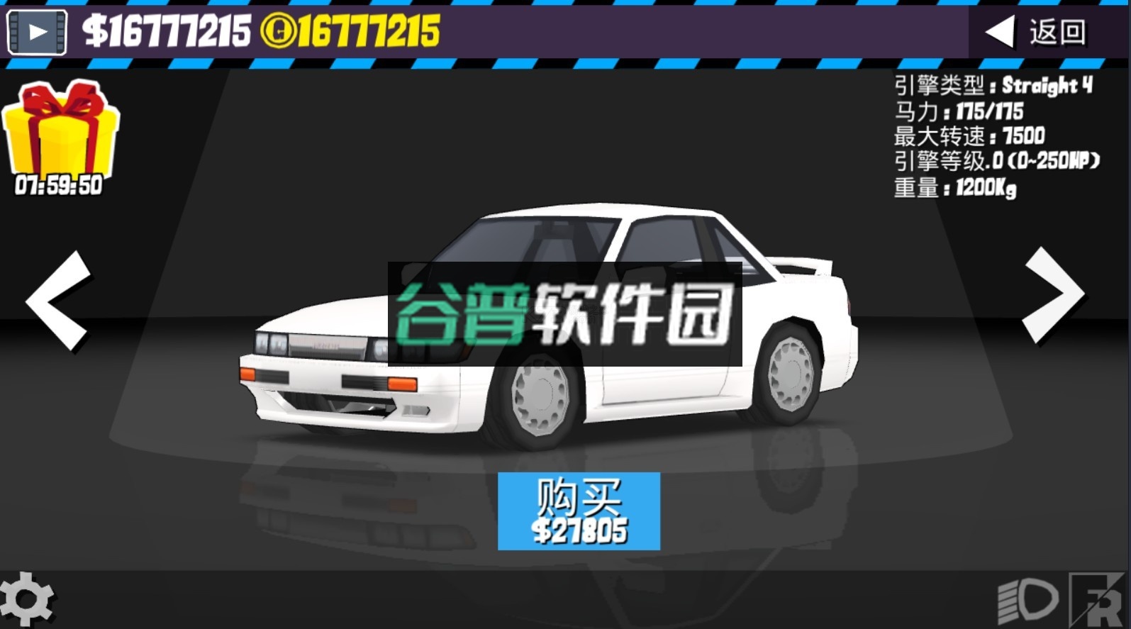 FR传奇破解版无限金币版最新版截图3