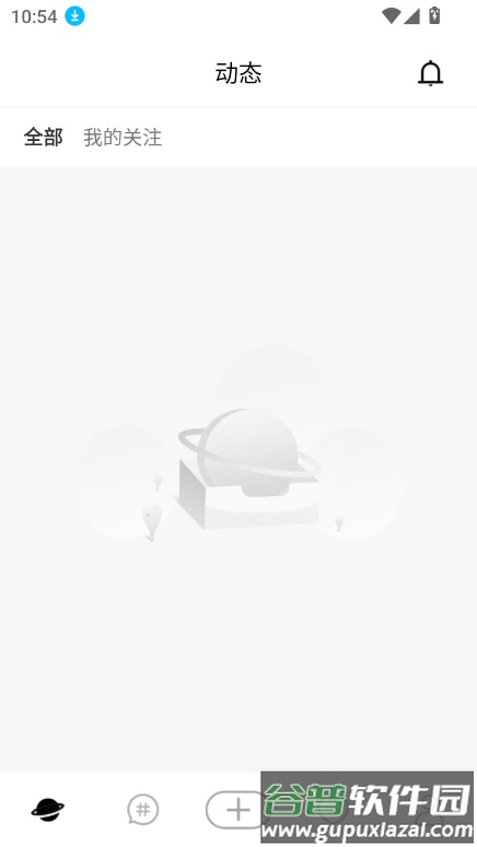 水玩卡社区app官方版截图2