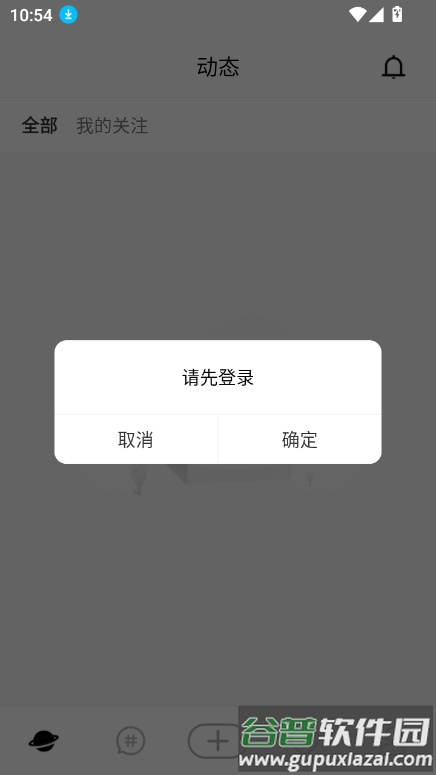 水玩卡社区app官方版截图4