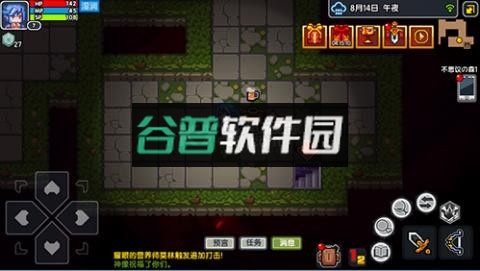 伊洛纳不思议迷宫联动版下载截图1